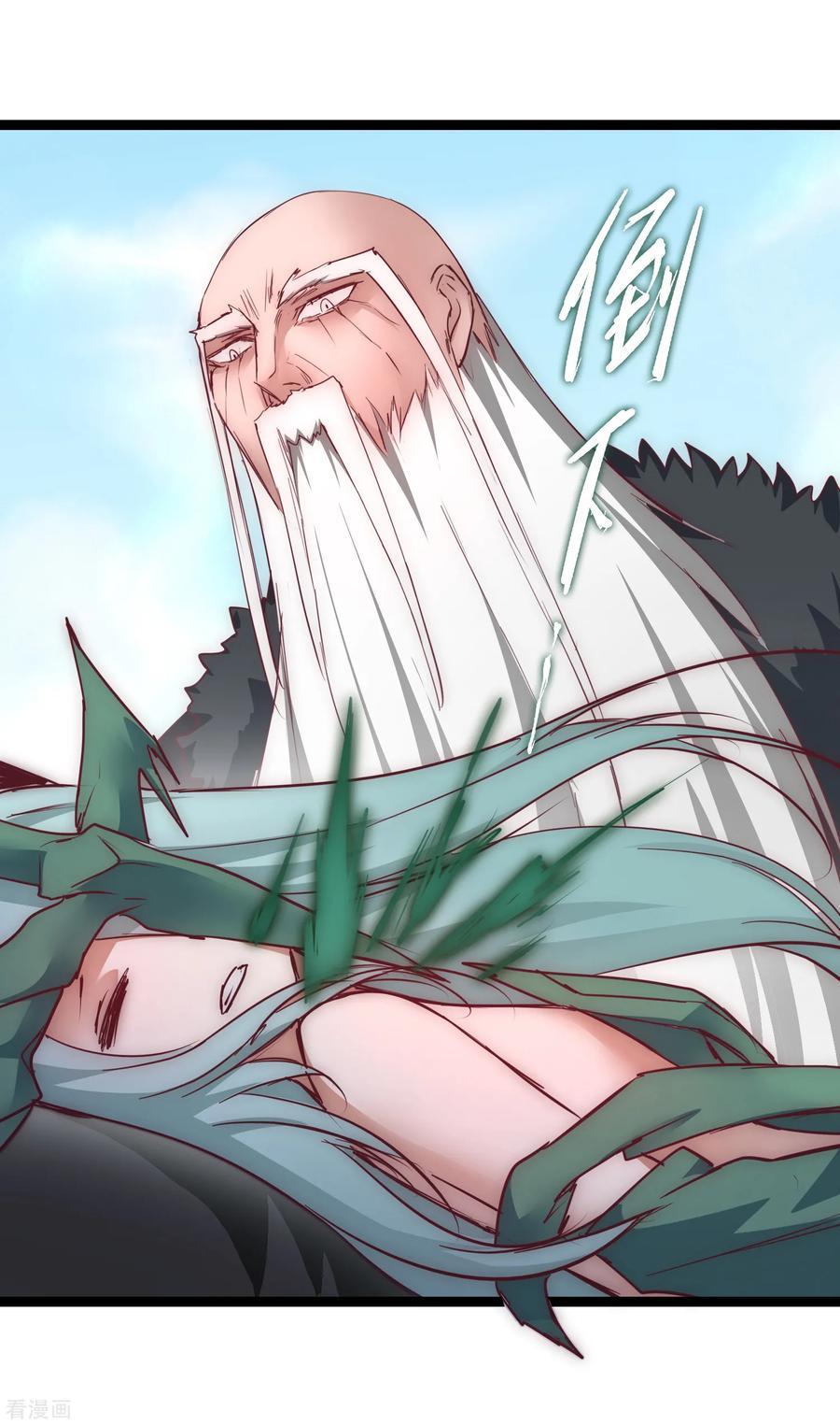 Reversing the Immortal Path Chapter 19 Gambar 20