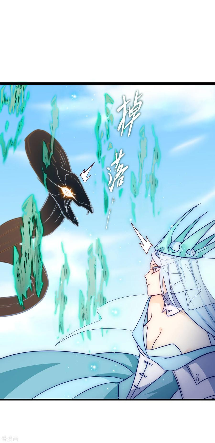 Reversing the Immortal Path Chapter 19 Gambar 22