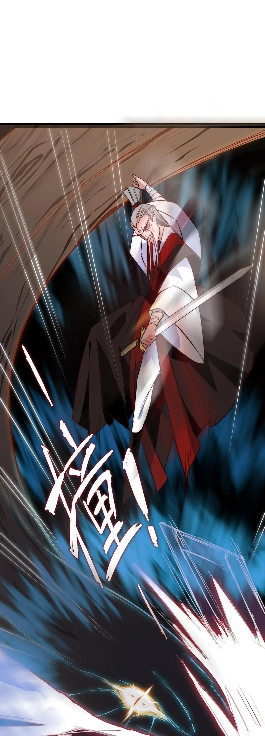 Reversing the Immortal Path Chapter 18 Gambar 12