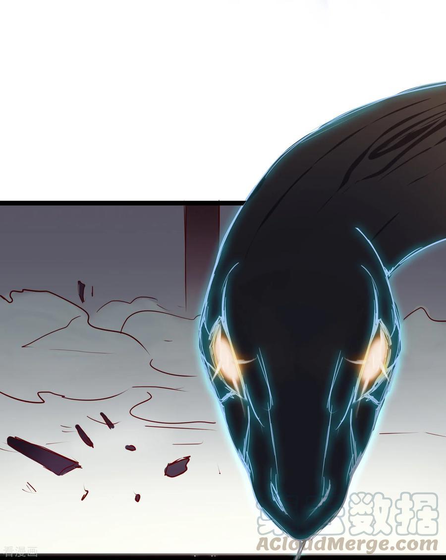 Reversing the Immortal Path Chapter 18 Gambar 14