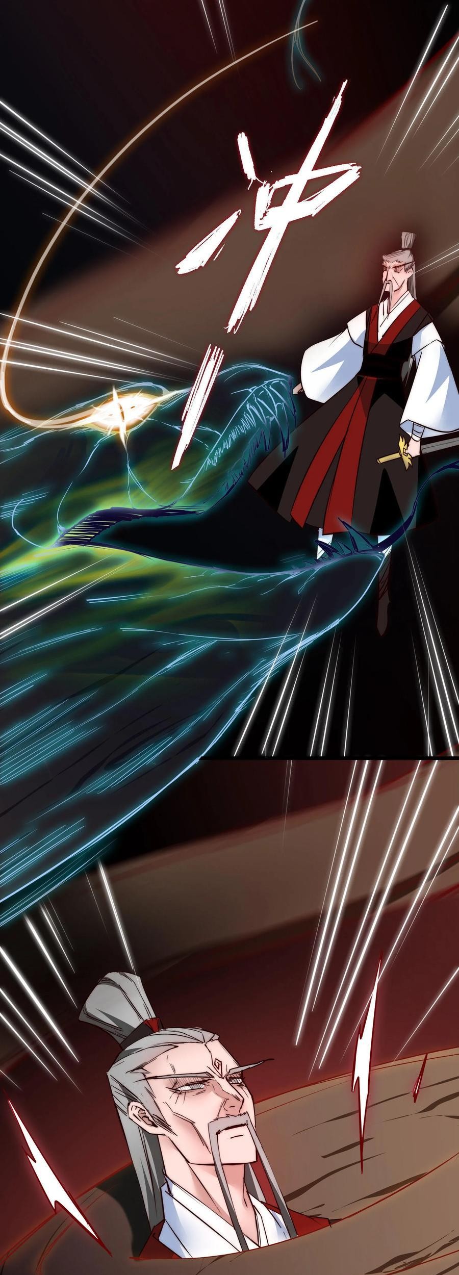 Reversing the Immortal Path Chapter 18 Gambar 15