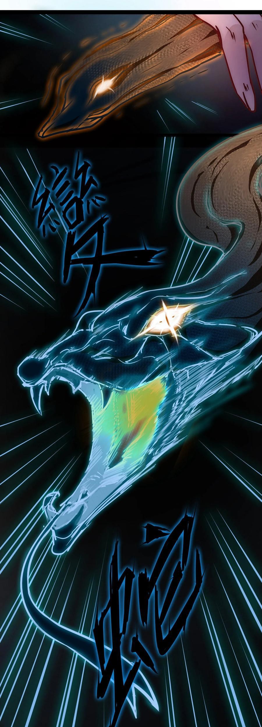 Reversing the Immortal Path Chapter 17 Gambar 7