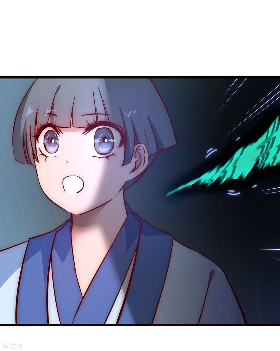 Reversing the Immortal Path Chapter 16 Gambar 13