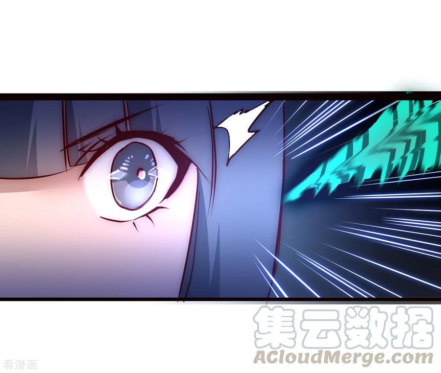 Reversing the Immortal Path Chapter 16 Gambar 14