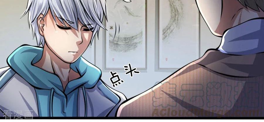 City of Heaven TimeStamp Chapter 14 Gambar 15