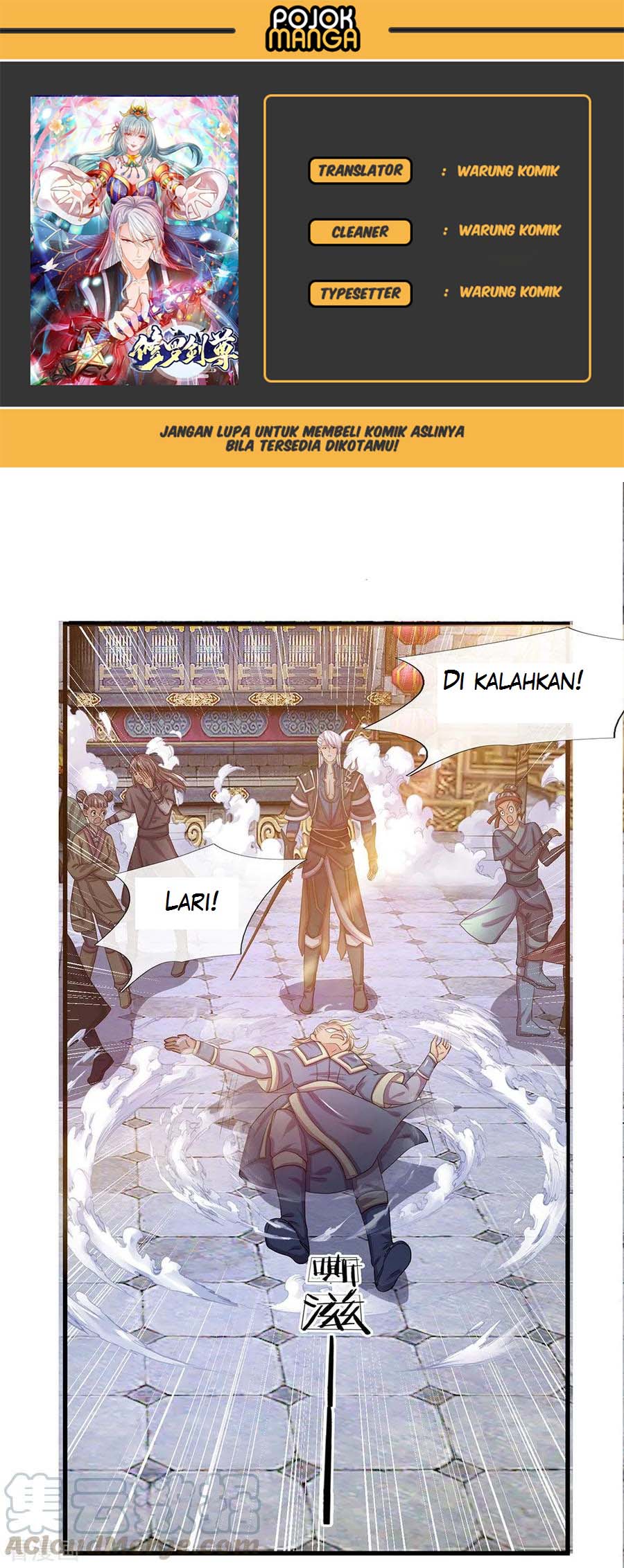 Baca Komik Shura Sword Sovereign Chapter 12 Gambar 1