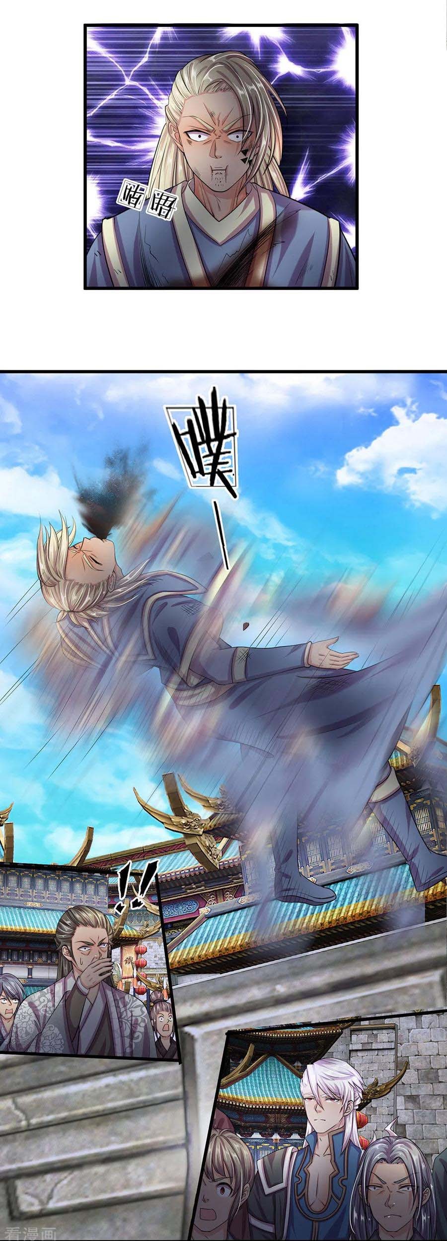 Shura Sword Sovereign Chapter 11 Gambar 16