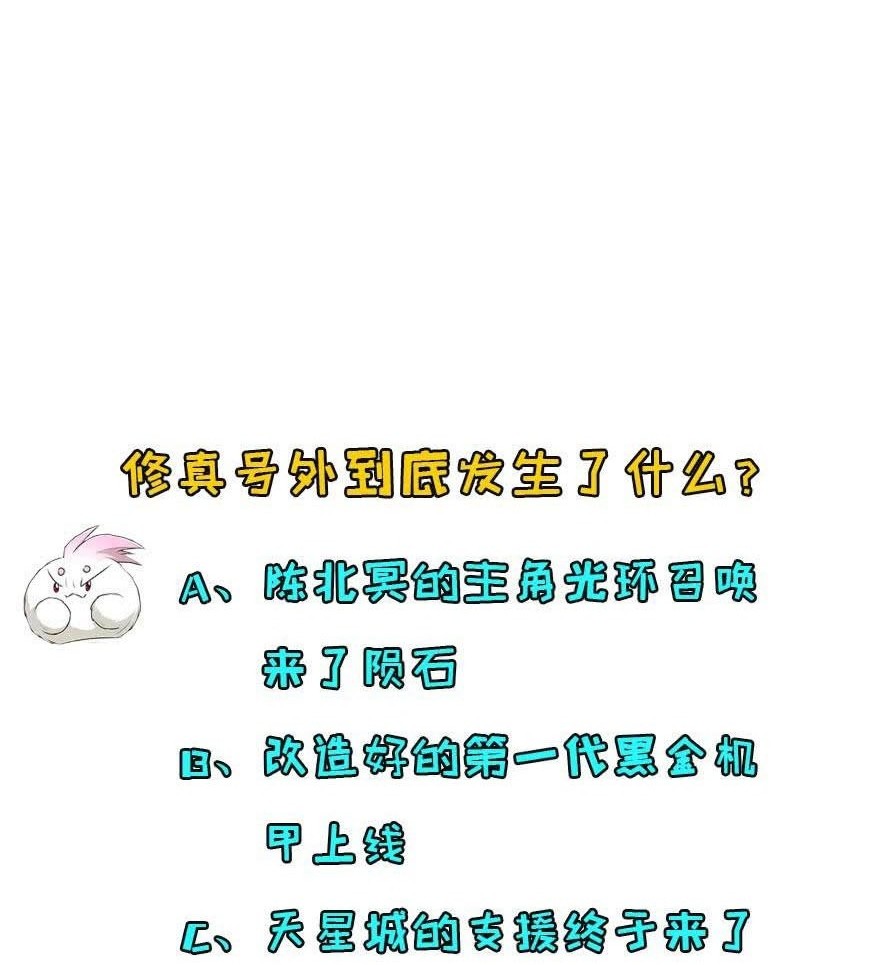 The Hunter Chapter 172 Gambar 37