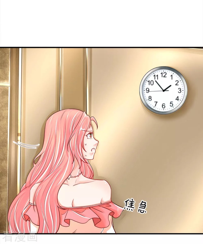 Immortal Daddy Xianzun Chapter 44 Gambar 5