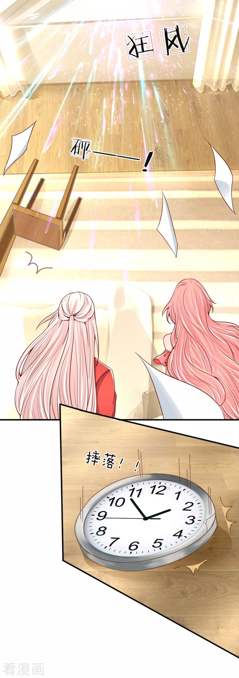 Immortal Daddy Xianzun Chapter 44 Gambar 8