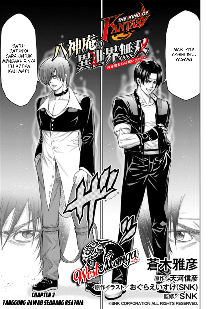 Baca The King of Fantasy Chapter 03 Gambar 2