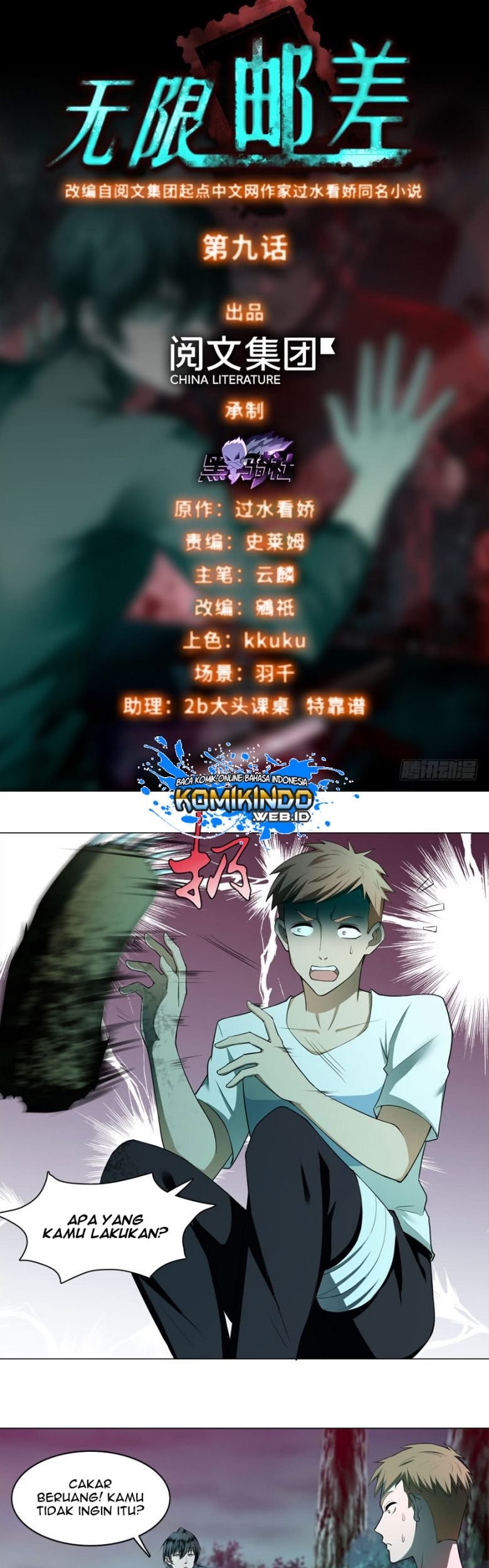 Baca  Infinity Mailman Chapter 09 Gambar 2