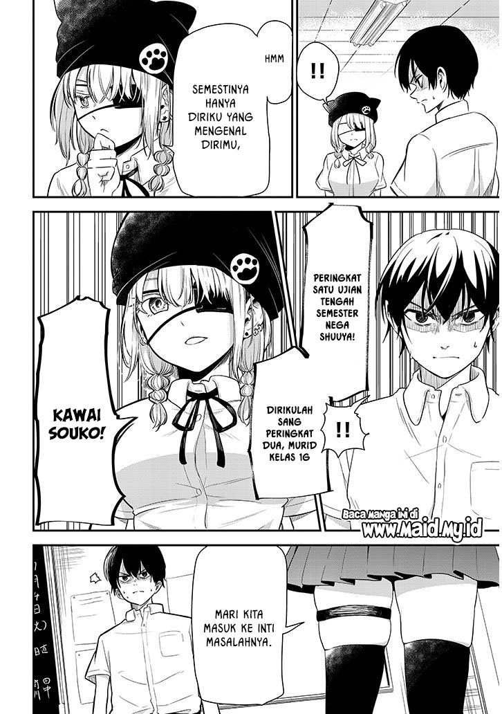Nega-kun and Posi-chan Chapter 12 Gambar 6