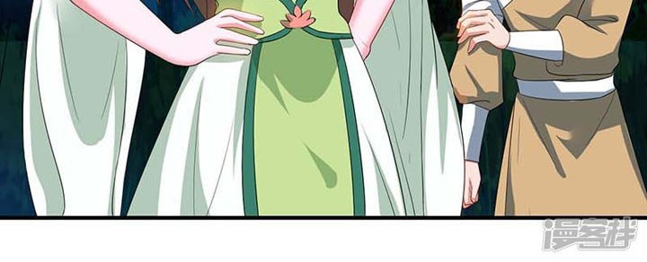 Rebirth After 80.000 Years Passed Chapter 63 Gambar 23