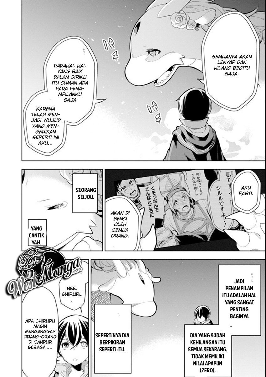 Sobiwaku Zero No Saikyou Kenshi Demo, Noroi No Soubi (kawai) Nara 9999-ko Tsuke-hodai Chapter 05.2 Gambar 24