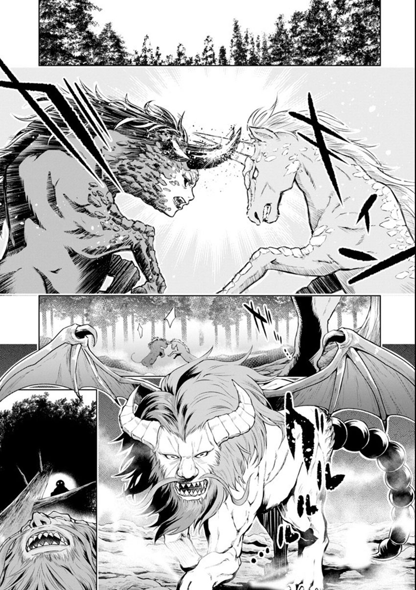 Sobiwaku Zero No Saikyou Kenshi Demo, Noroi No Soubi (kawai) Nara 9999-ko Tsuke-hodai Chapter 05.2 Gambar 8