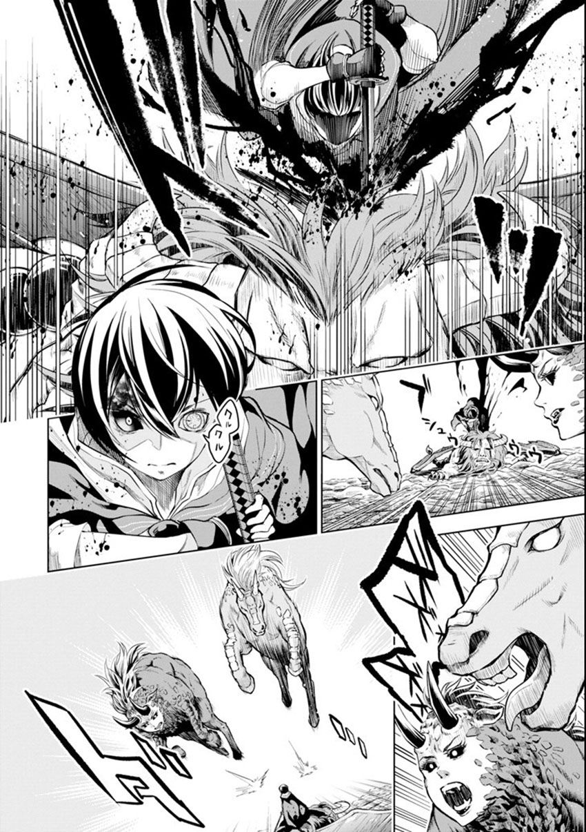 Sobiwaku Zero No Saikyou Kenshi Demo, Noroi No Soubi (kawai) Nara 9999-ko Tsuke-hodai Chapter 05.2 Gambar 9