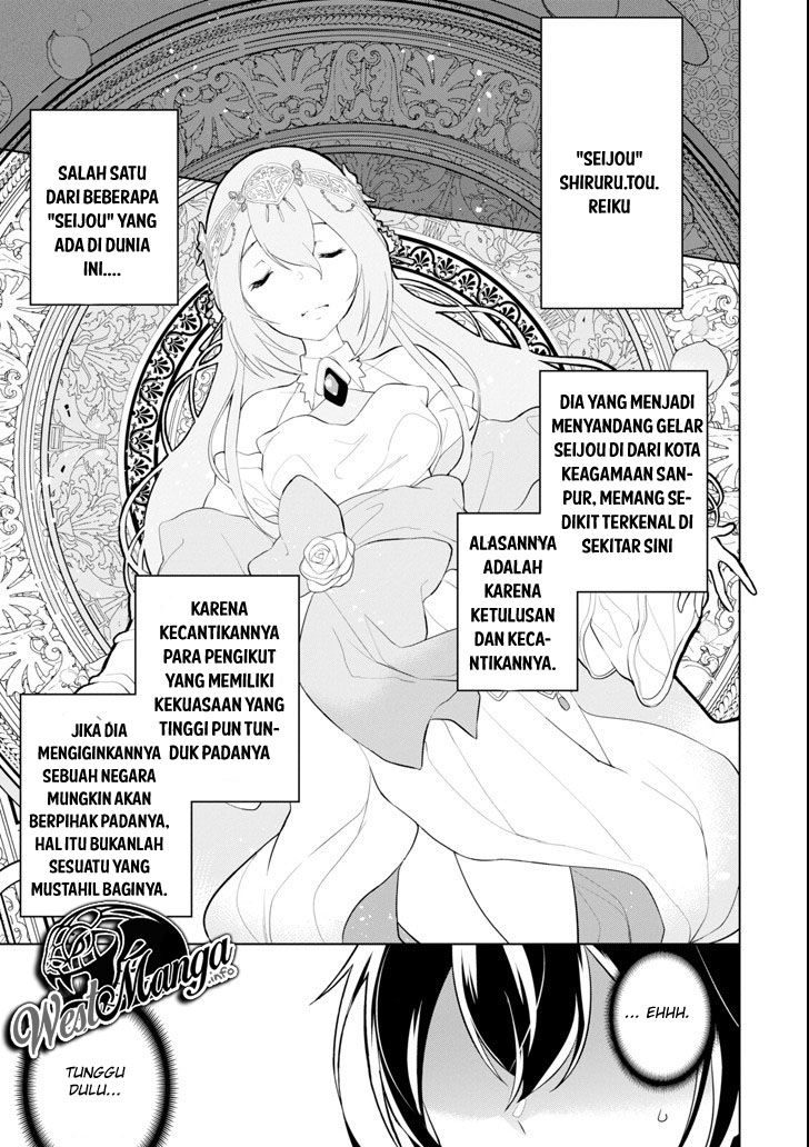 Sobiwaku Zero No Saikyou Kenshi Demo, Noroi No Soubi (kawai) Nara 9999-ko Tsuke-hodai Chapter 05.1 Gambar 11