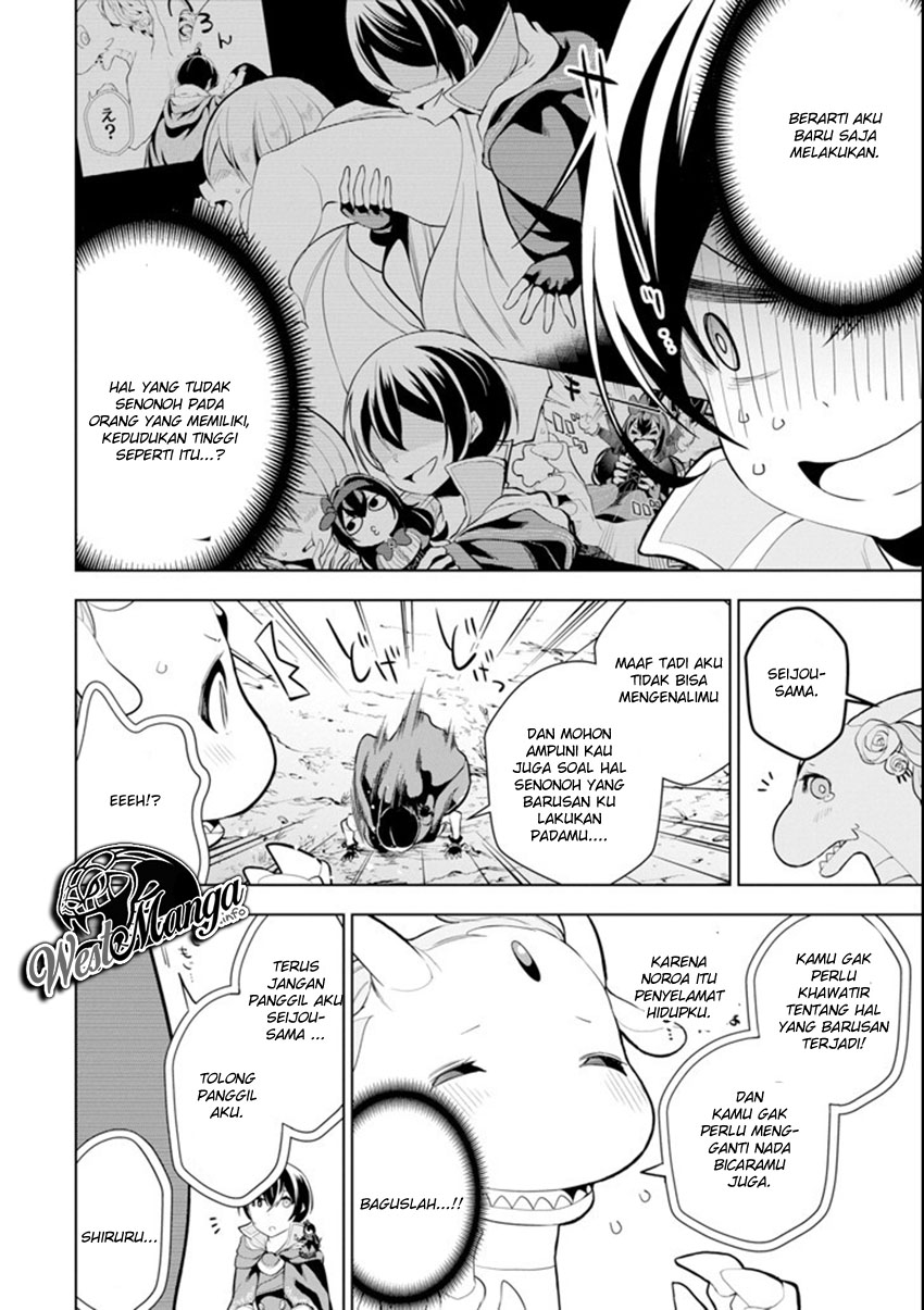 Sobiwaku Zero No Saikyou Kenshi Demo, Noroi No Soubi (kawai) Nara 9999-ko Tsuke-hodai Chapter 05.1 Gambar 13