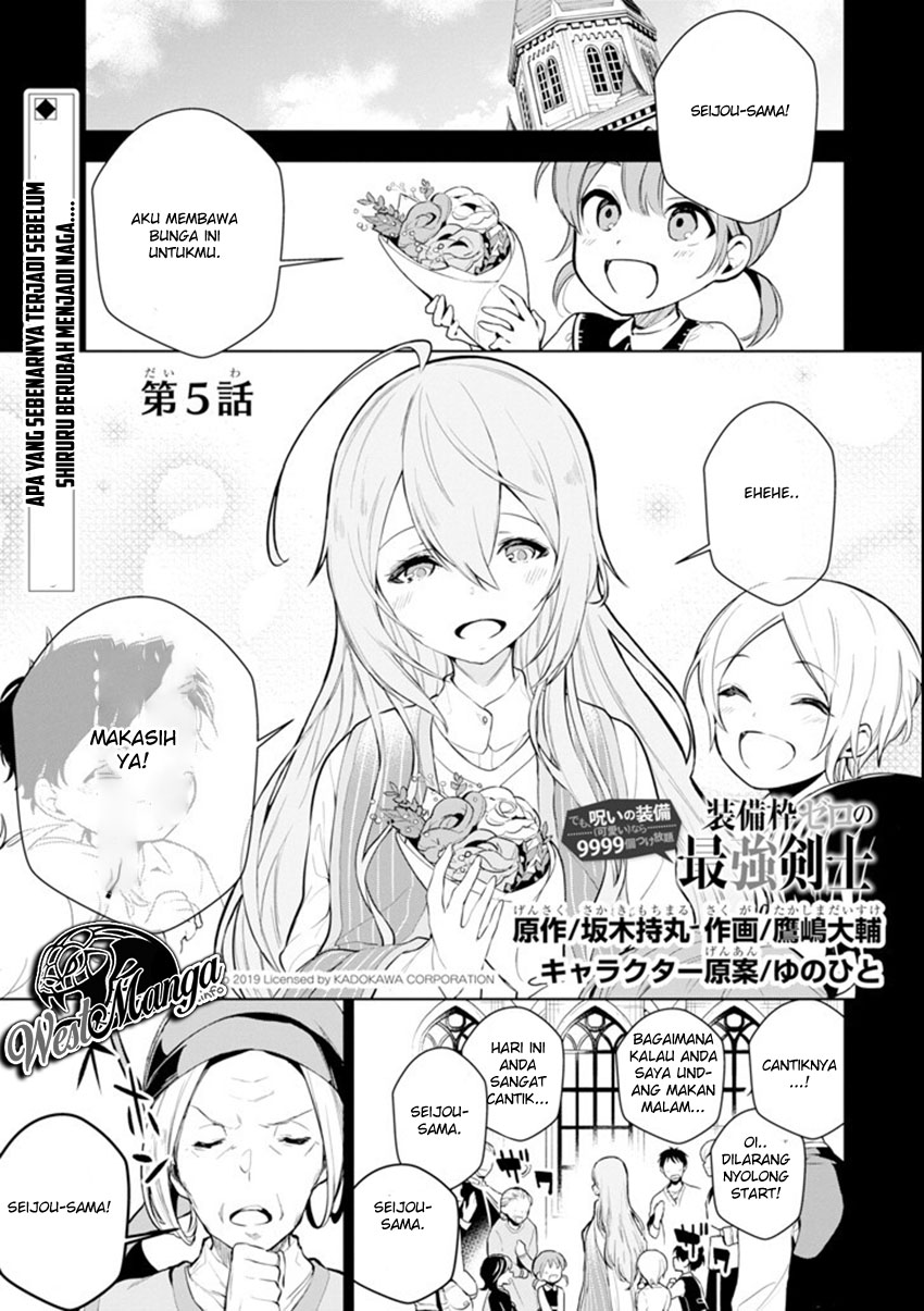 Baca Sobiwaku Zero No Saikyou Kenshi Demo, Noroi No Soubi (kawai) Nara 9999-ko Tsuke-hodai Chapter 05.1 Gambar 2