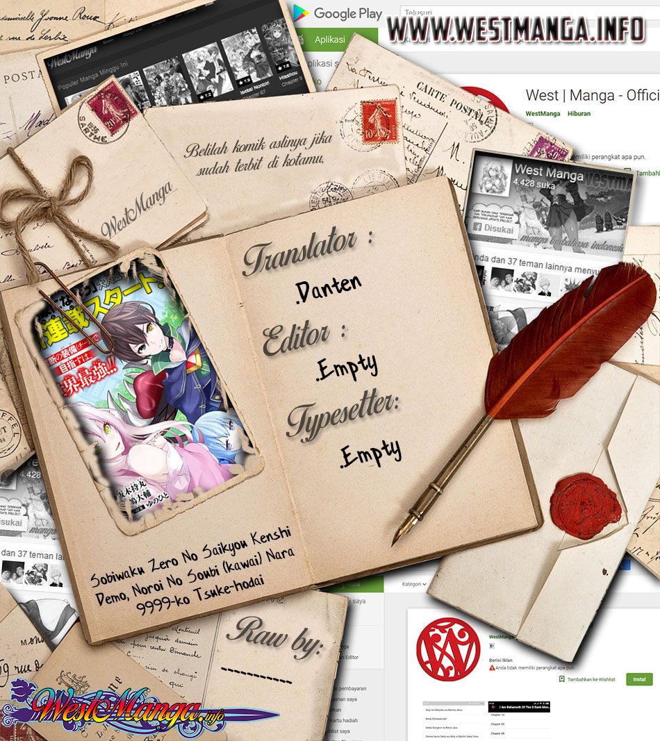 Sobiwaku Zero No Saikyou Kenshi Demo, Noroi No Soubi (kawai) Nara 9999-ko Tsuke-hodai Chapter 05.1 Gambar 3