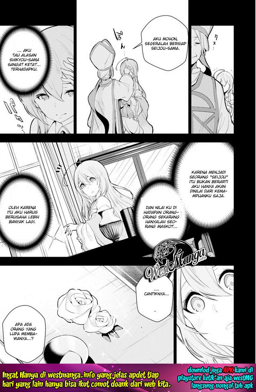 Sobiwaku Zero No Saikyou Kenshi Demo, Noroi No Soubi (kawai) Nara 9999-ko Tsuke-hodai Chapter 05.1 Gambar 5
