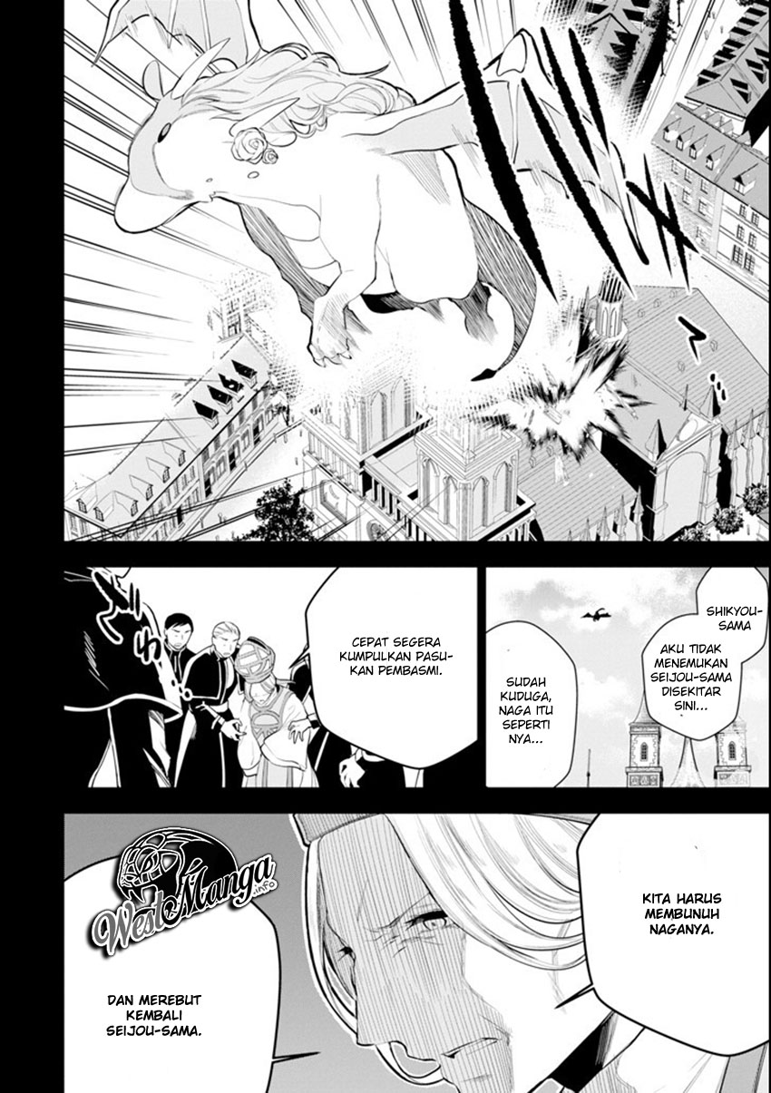 Sobiwaku Zero No Saikyou Kenshi Demo, Noroi No Soubi (kawai) Nara 9999-ko Tsuke-hodai Chapter 05.1 Gambar 8