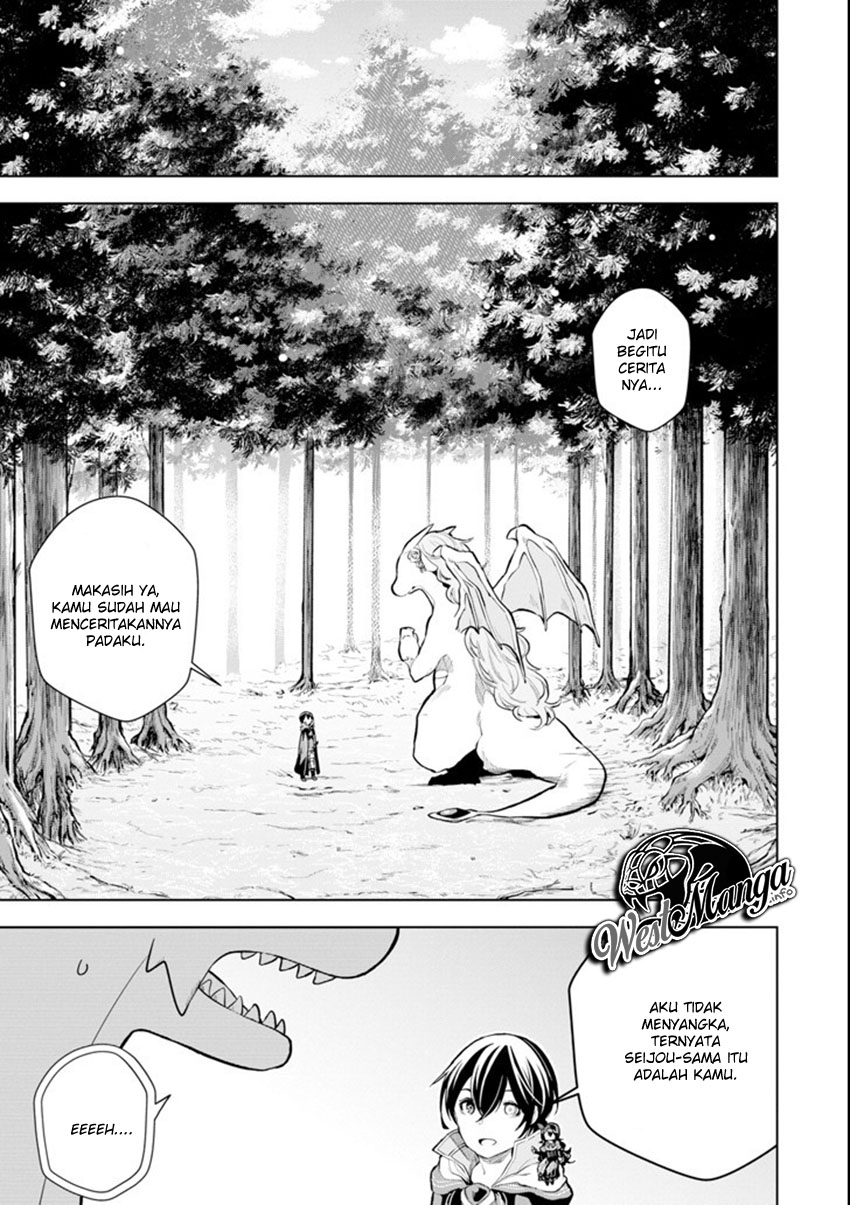 Sobiwaku Zero No Saikyou Kenshi Demo, Noroi No Soubi (kawai) Nara 9999-ko Tsuke-hodai Chapter 05.1 Gambar 9