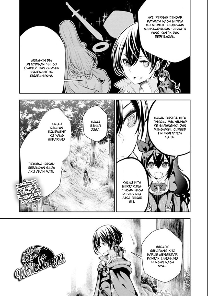 Sobiwaku Zero No Saikyou Kenshi Demo, Noroi No Soubi (kawai) Nara 9999-ko Tsuke-hodai Chapter 04 Gambar 11
