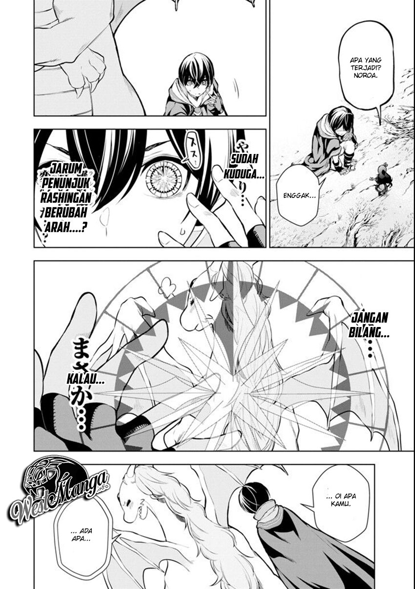 Sobiwaku Zero No Saikyou Kenshi Demo, Noroi No Soubi (kawai) Nara 9999-ko Tsuke-hodai Chapter 04 Gambar 27