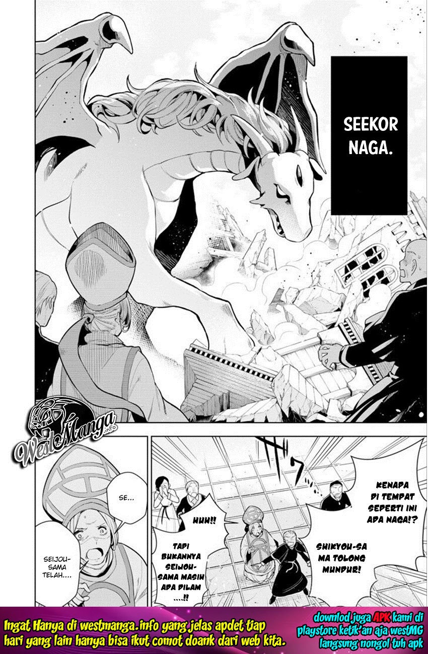 Sobiwaku Zero No Saikyou Kenshi Demo, Noroi No Soubi (kawai) Nara 9999-ko Tsuke-hodai Chapter 04 Gambar 6