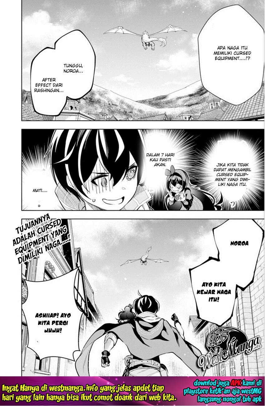 Sobiwaku Zero No Saikyou Kenshi Demo, Noroi No Soubi (kawai) Nara 9999-ko Tsuke-hodai Chapter 03 Gambar 33