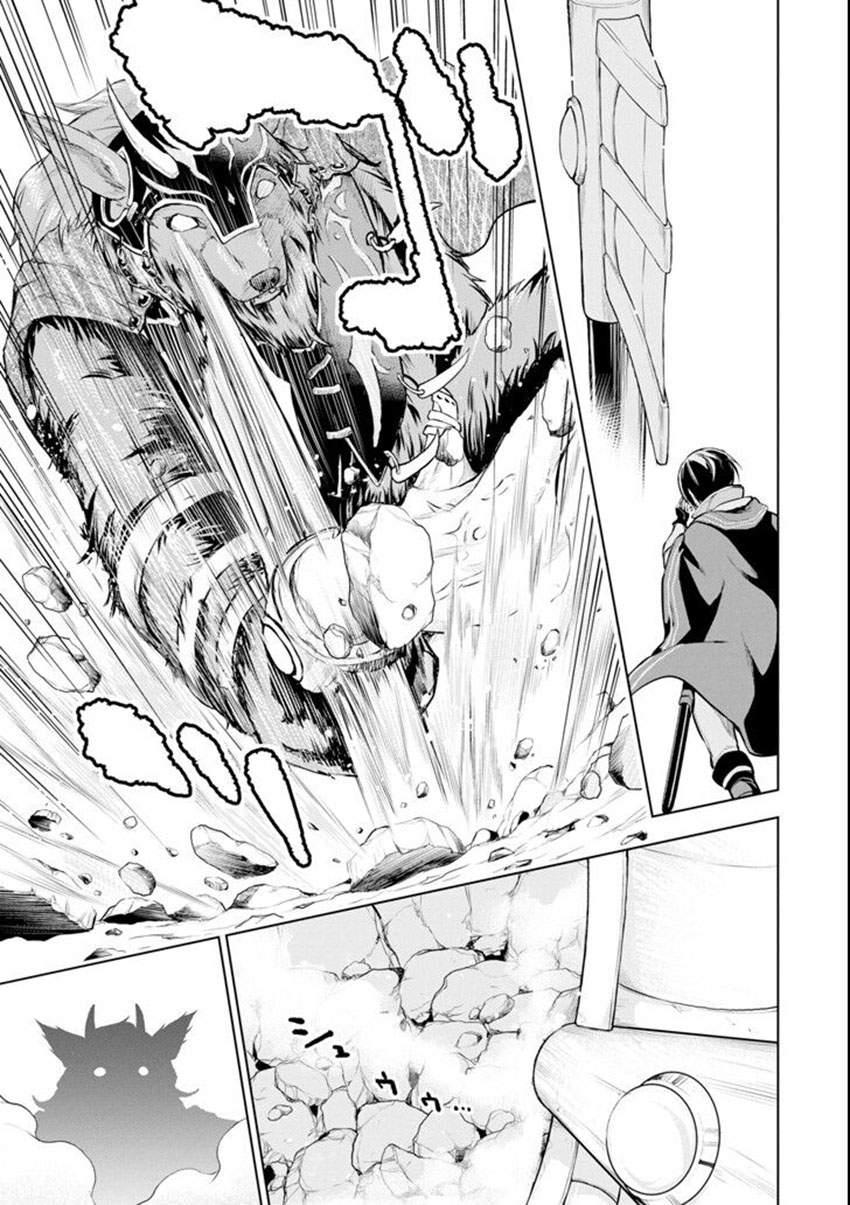 Sobiwaku Zero No Saikyou Kenshi Demo, Noroi No Soubi (kawai) Nara 9999-ko Tsuke-hodai Chapter 02.1 Gambar 12