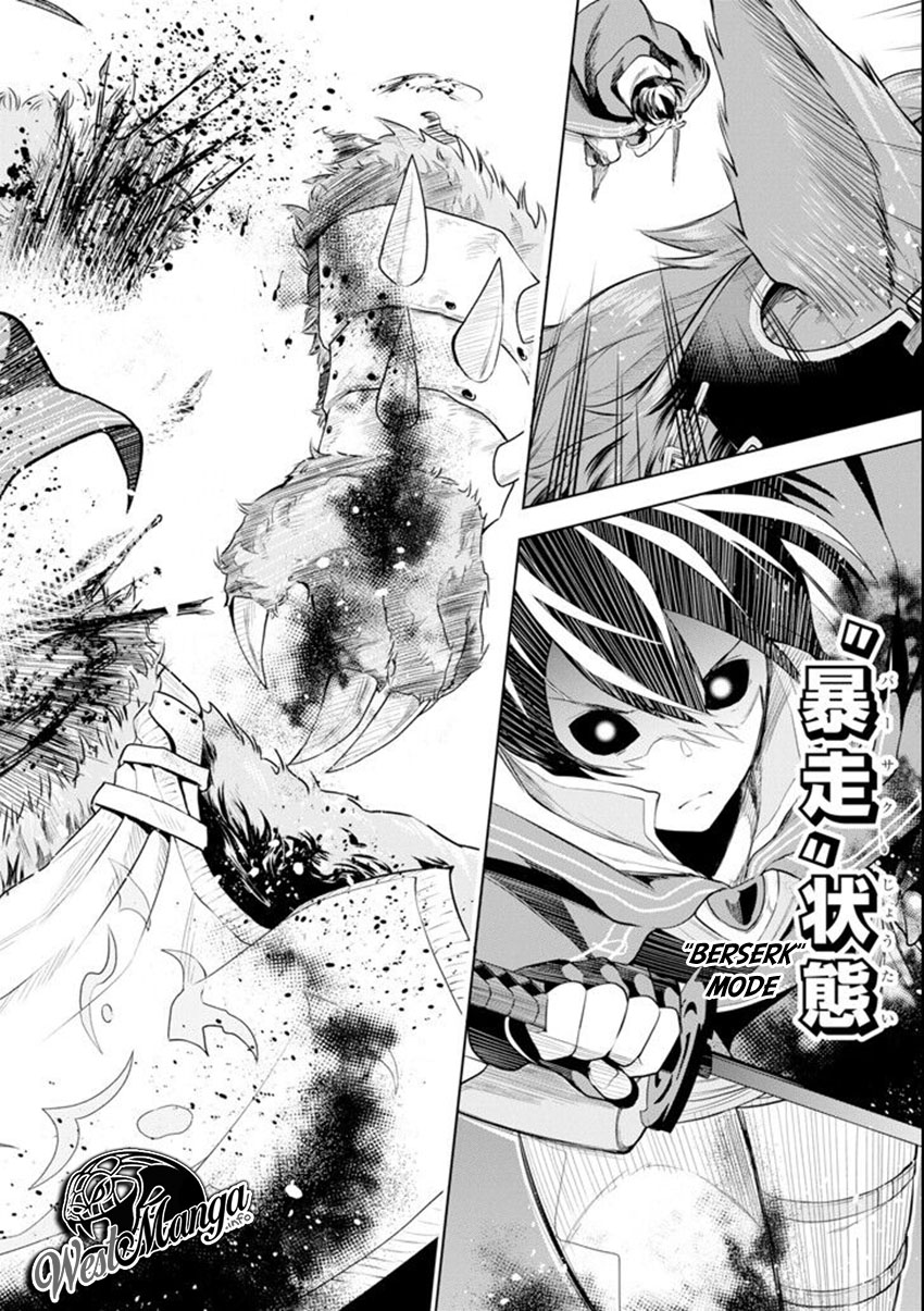 Sobiwaku Zero No Saikyou Kenshi Demo, Noroi No Soubi (kawai) Nara 9999-ko Tsuke-hodai Chapter 02.1 Gambar 13