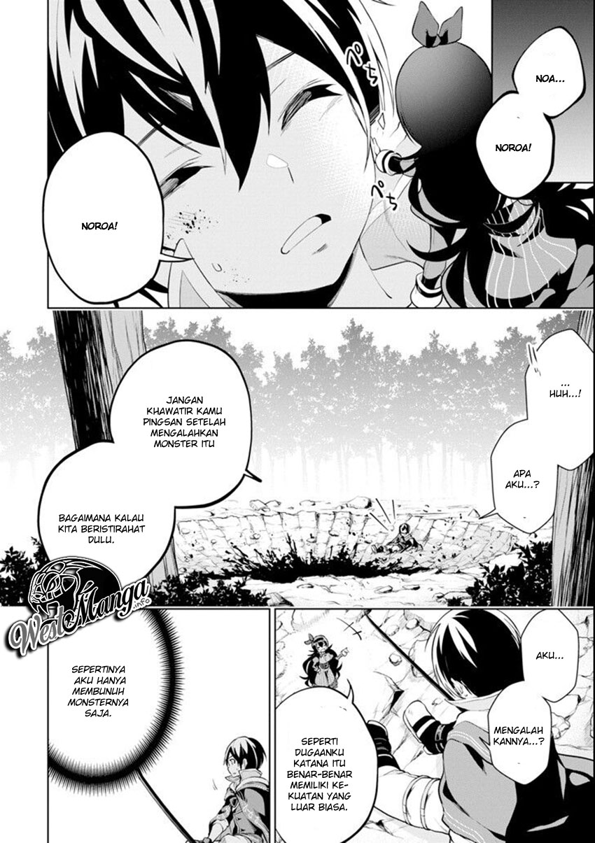 Sobiwaku Zero No Saikyou Kenshi Demo, Noroi No Soubi (kawai) Nara 9999-ko Tsuke-hodai Chapter 02.1 Gambar 15
