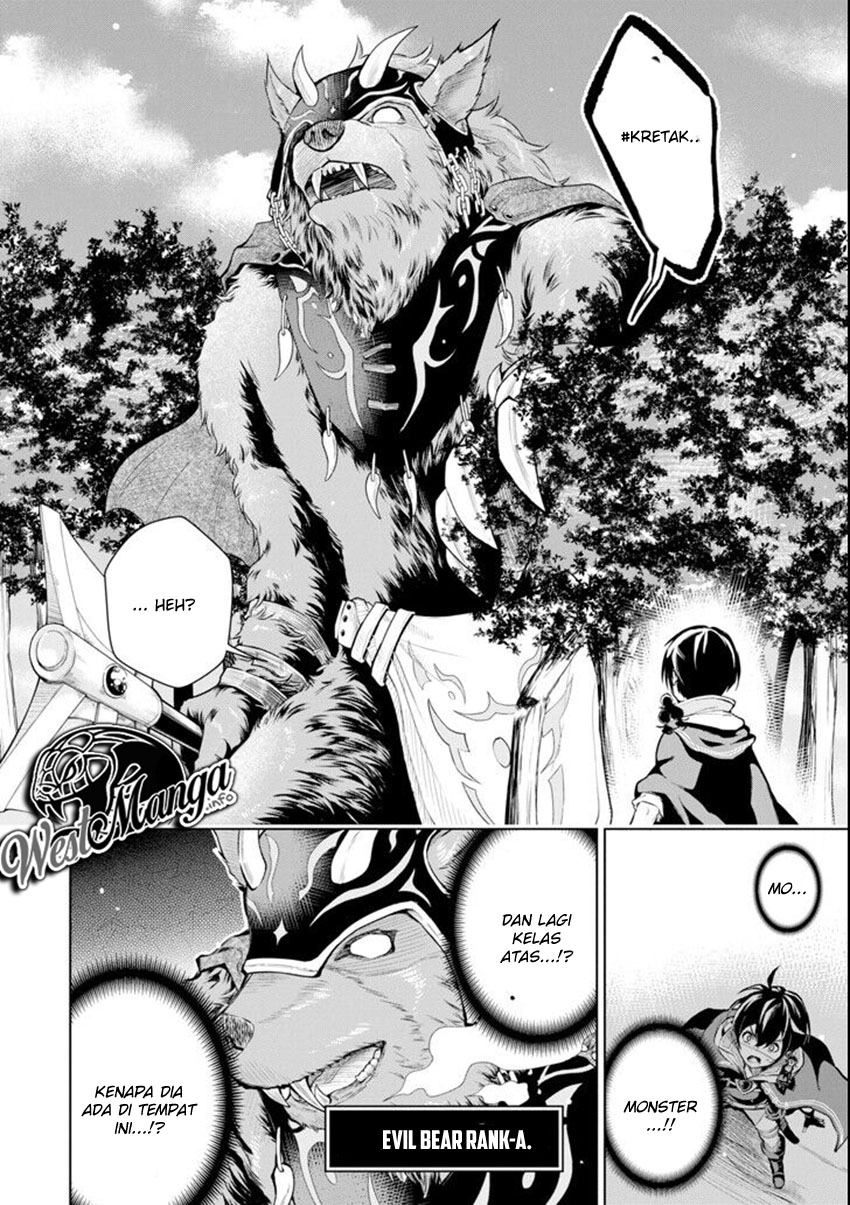 Sobiwaku Zero No Saikyou Kenshi Demo, Noroi No Soubi (kawai) Nara 9999-ko Tsuke-hodai Chapter 02.1 Gambar 8