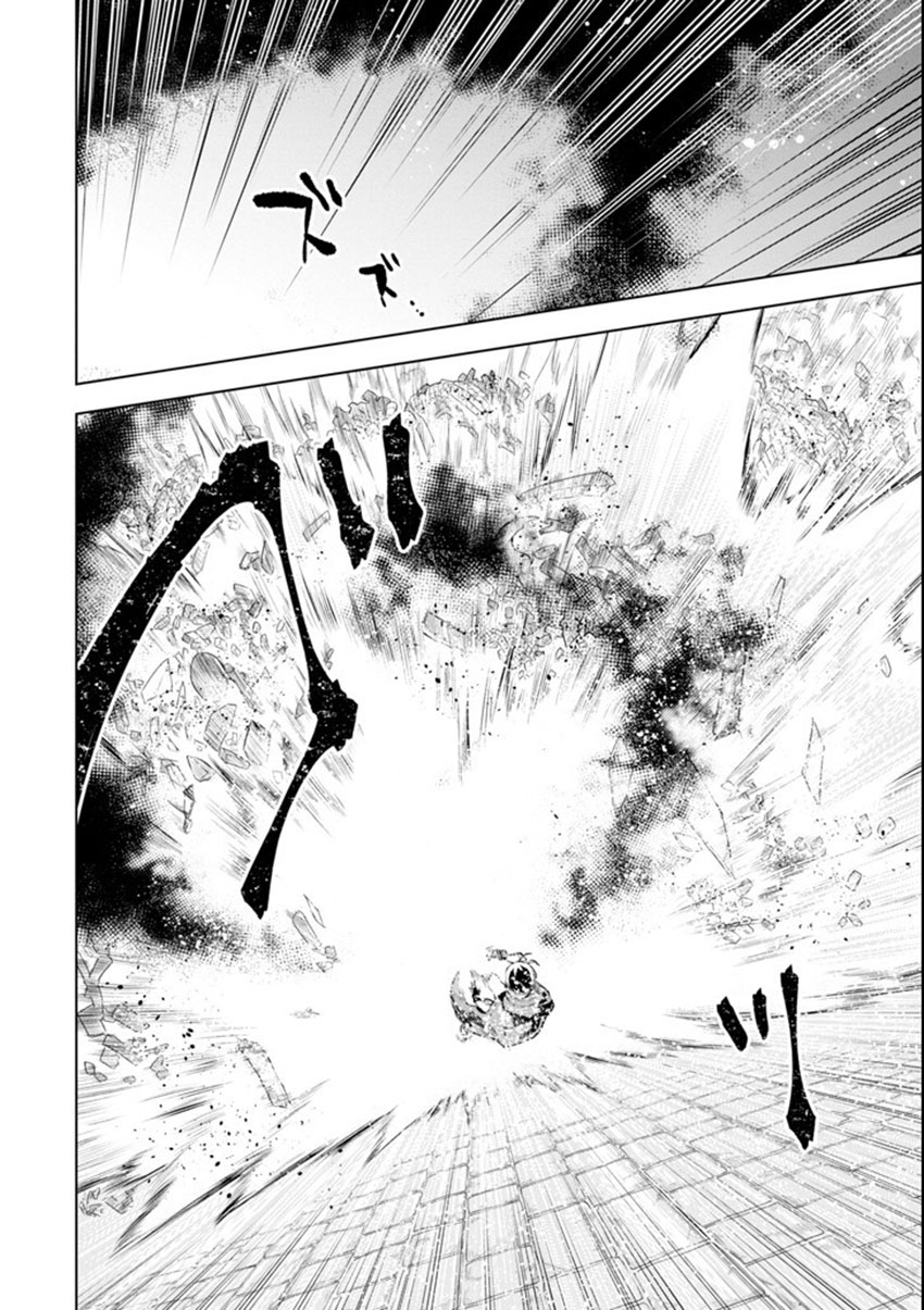 Sobiwaku Zero No Saikyou Kenshi Demo, Noroi No Soubi (kawai) Nara 9999-ko Tsuke-hodai Chapter 01.2 Gambar 10