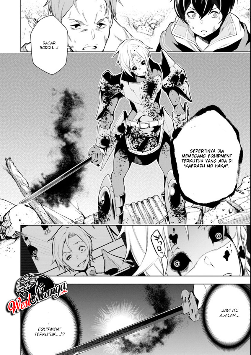 Sobiwaku Zero No Saikyou Kenshi Demo, Noroi No Soubi (kawai) Nara 9999-ko Tsuke-hodai Chapter 01.2 Gambar 12