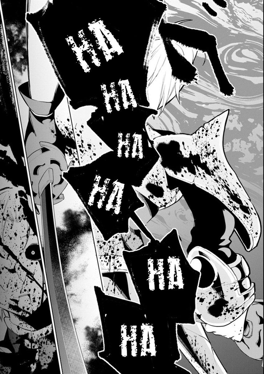 Sobiwaku Zero No Saikyou Kenshi Demo, Noroi No Soubi (kawai) Nara 9999-ko Tsuke-hodai Chapter 01.2 Gambar 36