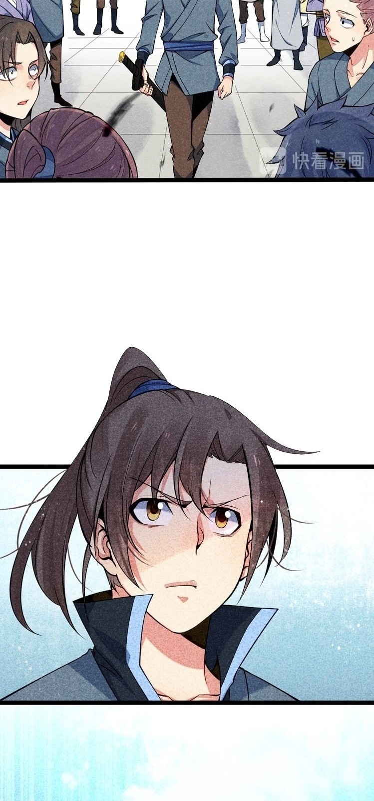 Shengzun Chapter 07 Gambar 9