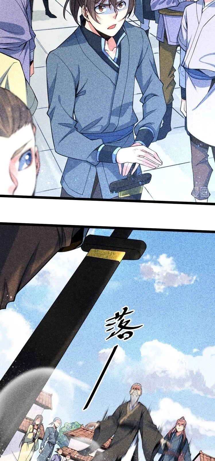 Shengzun Chapter 07 Gambar 11