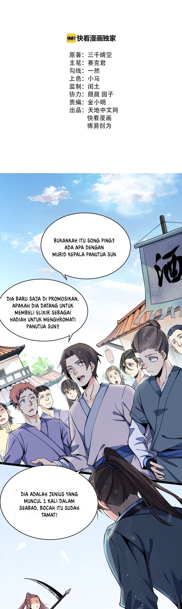 Baca  Shengzun Chapter 06 Gambar 2