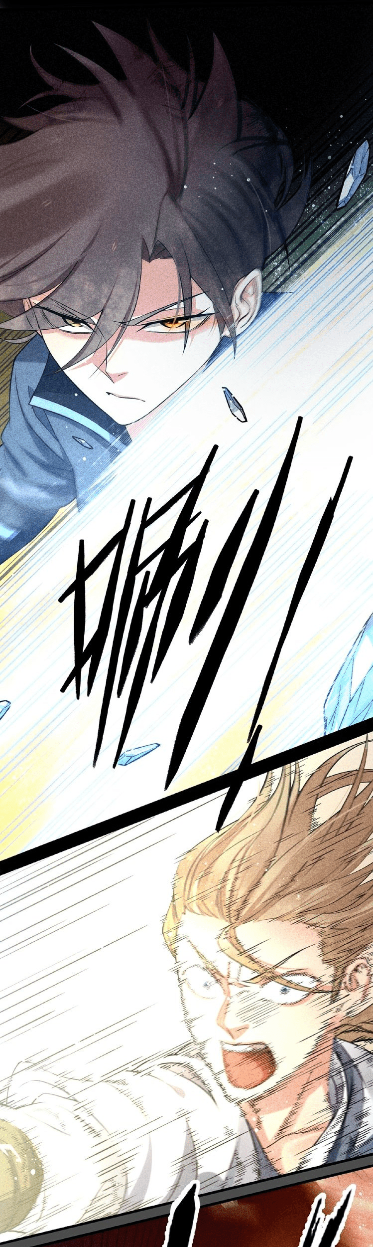 Shengzun Chapter 05 Gambar 27