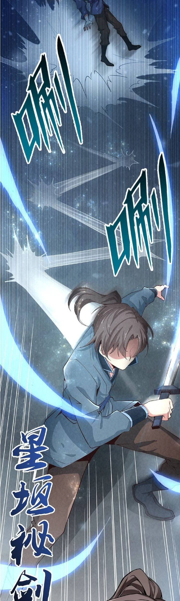 Shengzun Chapter 04 Gambar 18