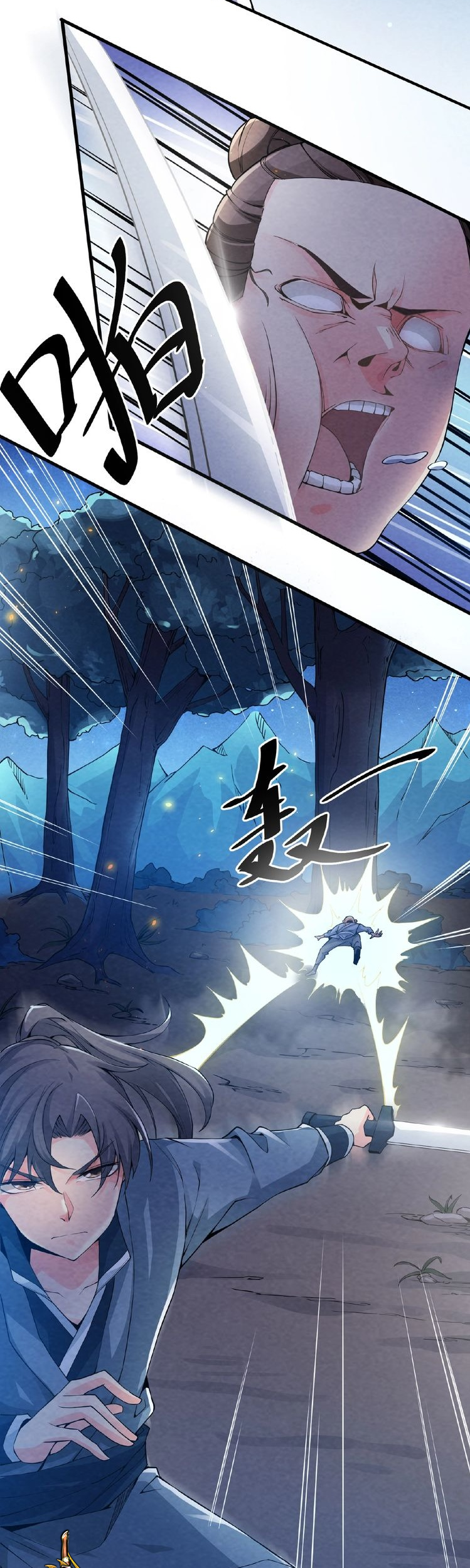 Shengzun Chapter 04 Gambar 14