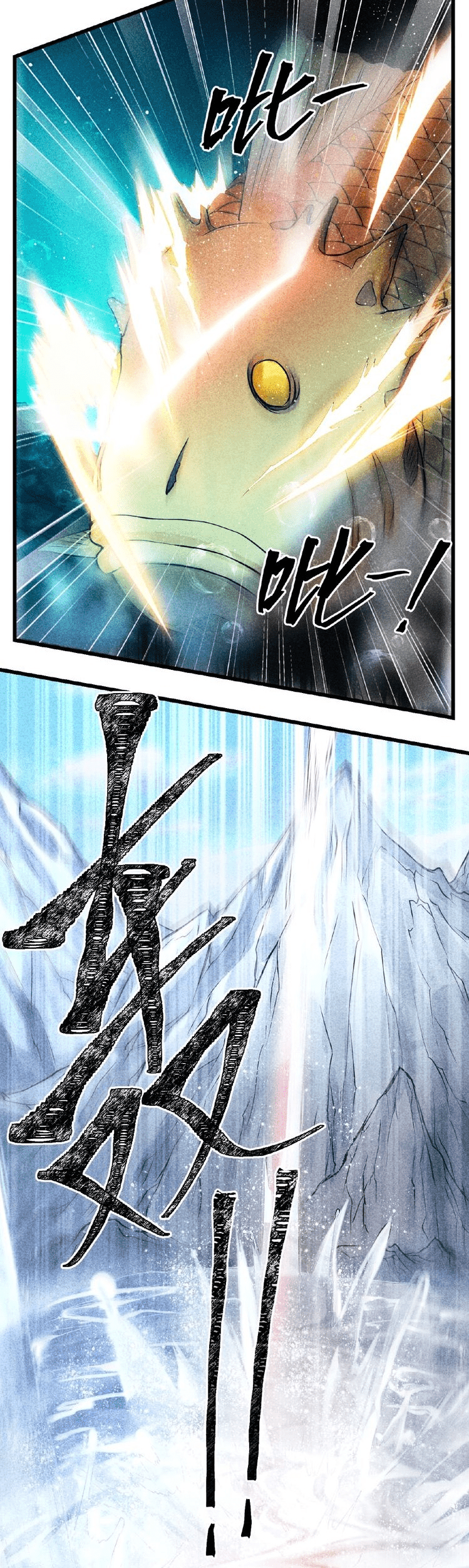 Shengzun Chapter 03 Gambar 4