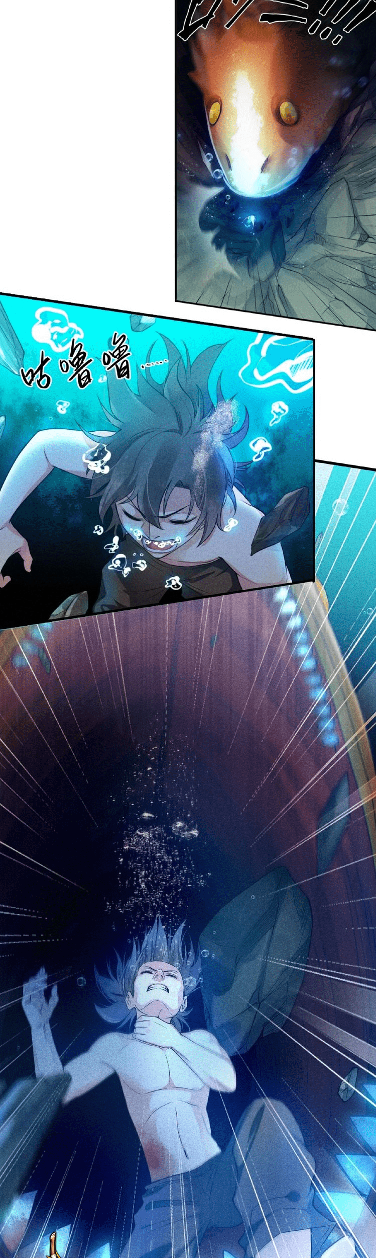 Shengzun Chapter 02 Gambar 26