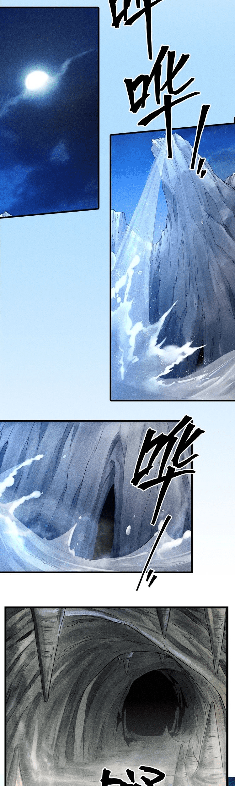 Shengzun Chapter 02 Gambar 21