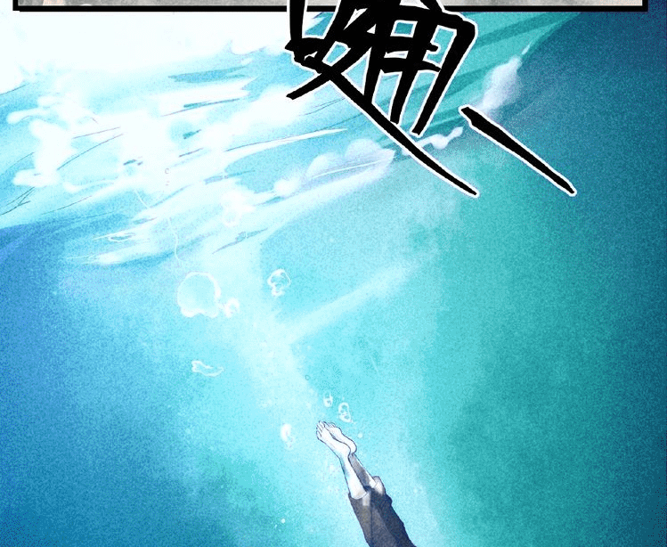 Shengzun Chapter 02 Gambar 22