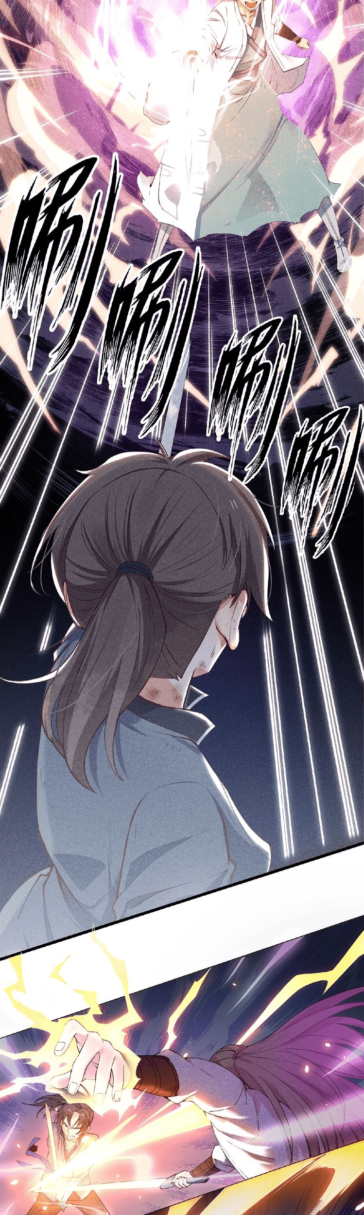 Shengzun Chapter 01 Gambar 6